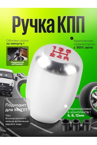 Ejc Vites Topuzu Evrensel Alüminyum 229021782 Krom