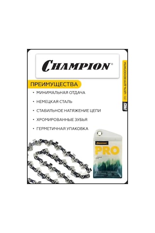 Champıon 325"-1,6mm-62 Pro Lp B063-lp-62e Zincirli Testere Zinciri 273592290