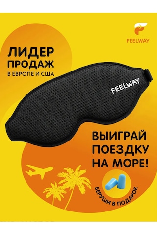 Feel Way Seyahatler İçin Uyku Maskesi Göz Bandı Uyku Gözlüğü 229275289 Siyah