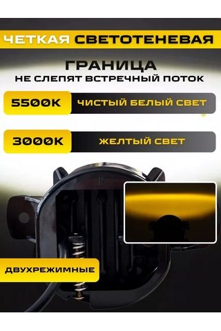 Avtosvet Opt Nissan Infiniti 30w 2 Mod Modlu Buz Led Sis Lambaları 186780215