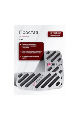 Auto The Sun Pedal Kapakları 278171291