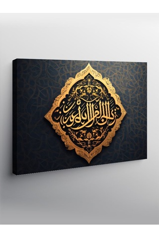 Kanvas Tablo Allah'tan Başka İlah Yoktur Hat