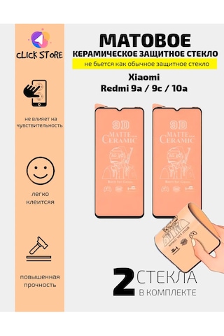 Net Brenda Xiaomi Redmi 9a, 9c, 10a İçin Mat Koruyucu Cam Film - 2 Adet 371542492