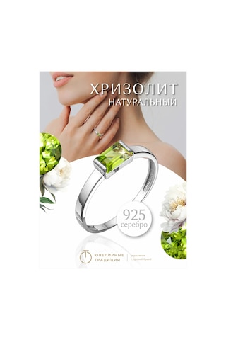 Uvelirnye Tradicii 925 Ayar Gümüş Doğal Krizolit Taşlı Yüzük 291945153 Gümüş