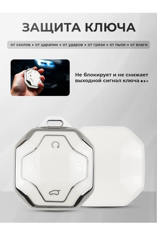 Auto The Sun Otomobil Anahtar Kılıfı 242711354