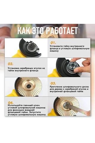 Singree Ahşap Taşlama Disk Seti 100mm - Düz, Eğimli Ve Kavisli Yüzeyler İçin 3'lü Paket, 100x15mm, 100 Tipi Taşlama Makinesi Uyumlu