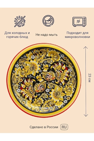Polls/kartonia Gidişli Sofra Takımı Tabak Seti 126160334 100 adet
