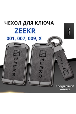 Liym Zeekr 001 007 009 Araç Anahtarlığı Kılıfı Zeekr 226010442