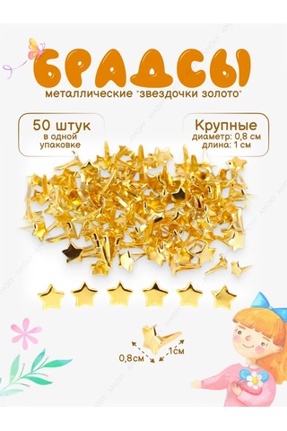 Amoxy-creative Scrapbooking, Yaratıcılık Ve El İşleri İçin Metal Brads 224569403