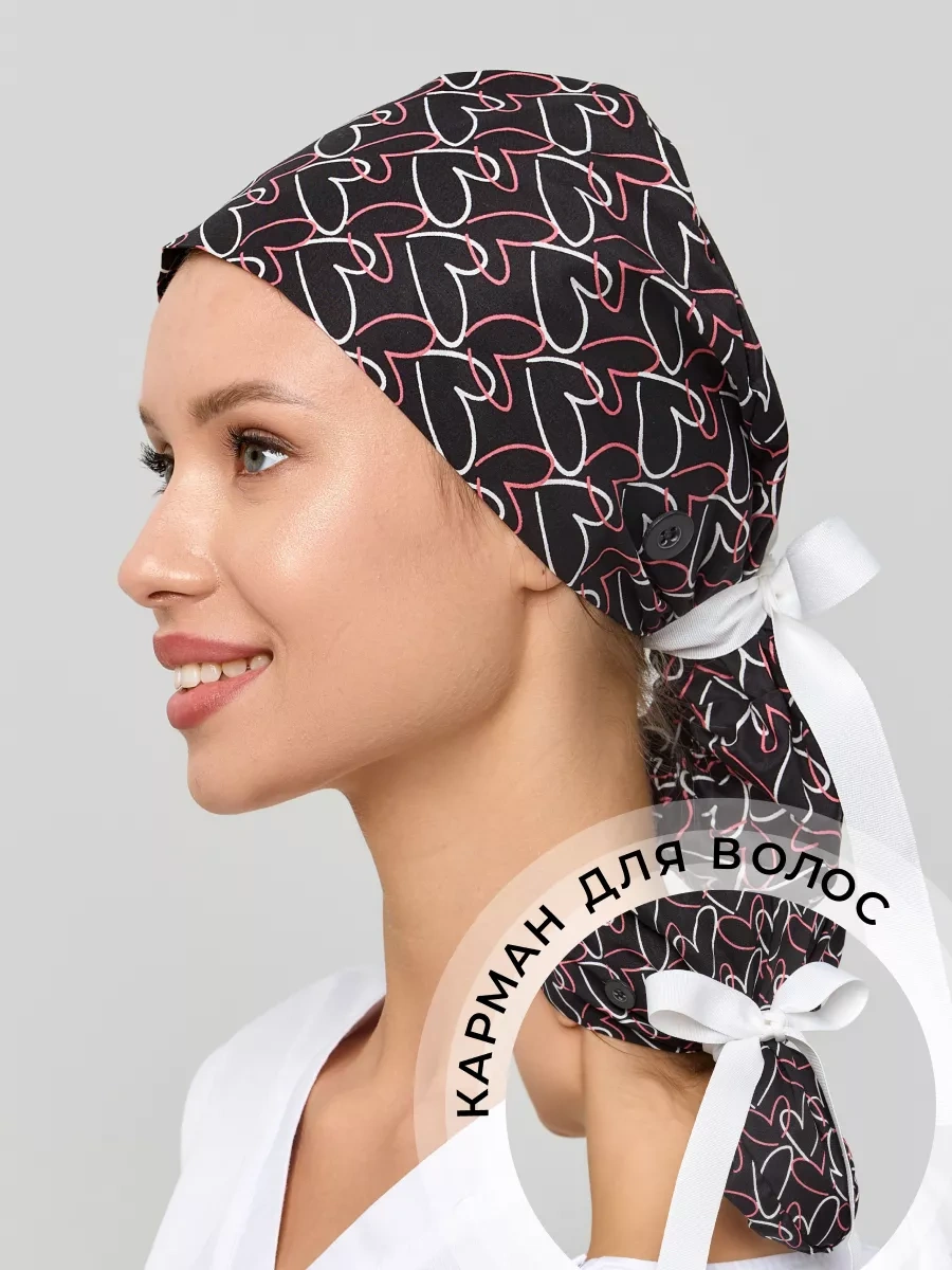 Forwork Saç İçin Cebe Sahip Tıbbi Bone 251987760