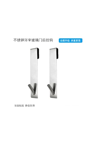 Moveevo Banyo Cam Kapı Kancaları Paslanmaz Çelik 2 Adet - Delme Yok Kurulum - Kaymaz Eva - Havlu/banyo Topu Asma - 17.8cm Diğer