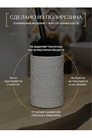 Fora Zeminli Tuvalet Fırçası, Poliresin, Tuvalet Fırçası 155350081 Beyaz