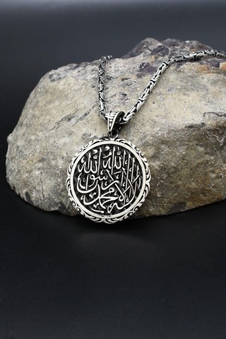 Kelime-i Tevhid Yazlı 925 Ayar Gümüş Kolye Kral Zincir 2mm 902424 Gümüş