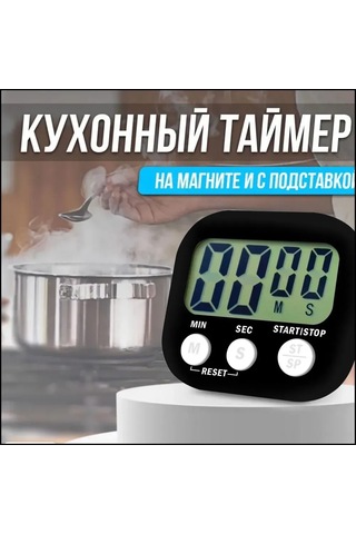 Geeroyoo Mutfak İçin Pratik Elektronik Zamanlayıcı - Sessiz Çalışma, Kolay Kullanım, Buzdolabı Mıknatıslı