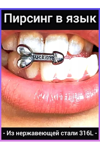 Lisvild Dil Piercingi 1 Adet Dil Küpesi Takı 205949450 Gümüş