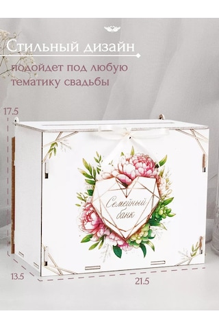 Kanysevy Aile Bankası Gelinlik Sandığı Kutusu 209707825