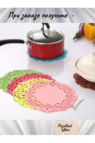 Pener Silikon Sıcak Altlığı Bardak Seti - Kupa Ve Bardak İçin Silikon Altlık 392079752 Pembe