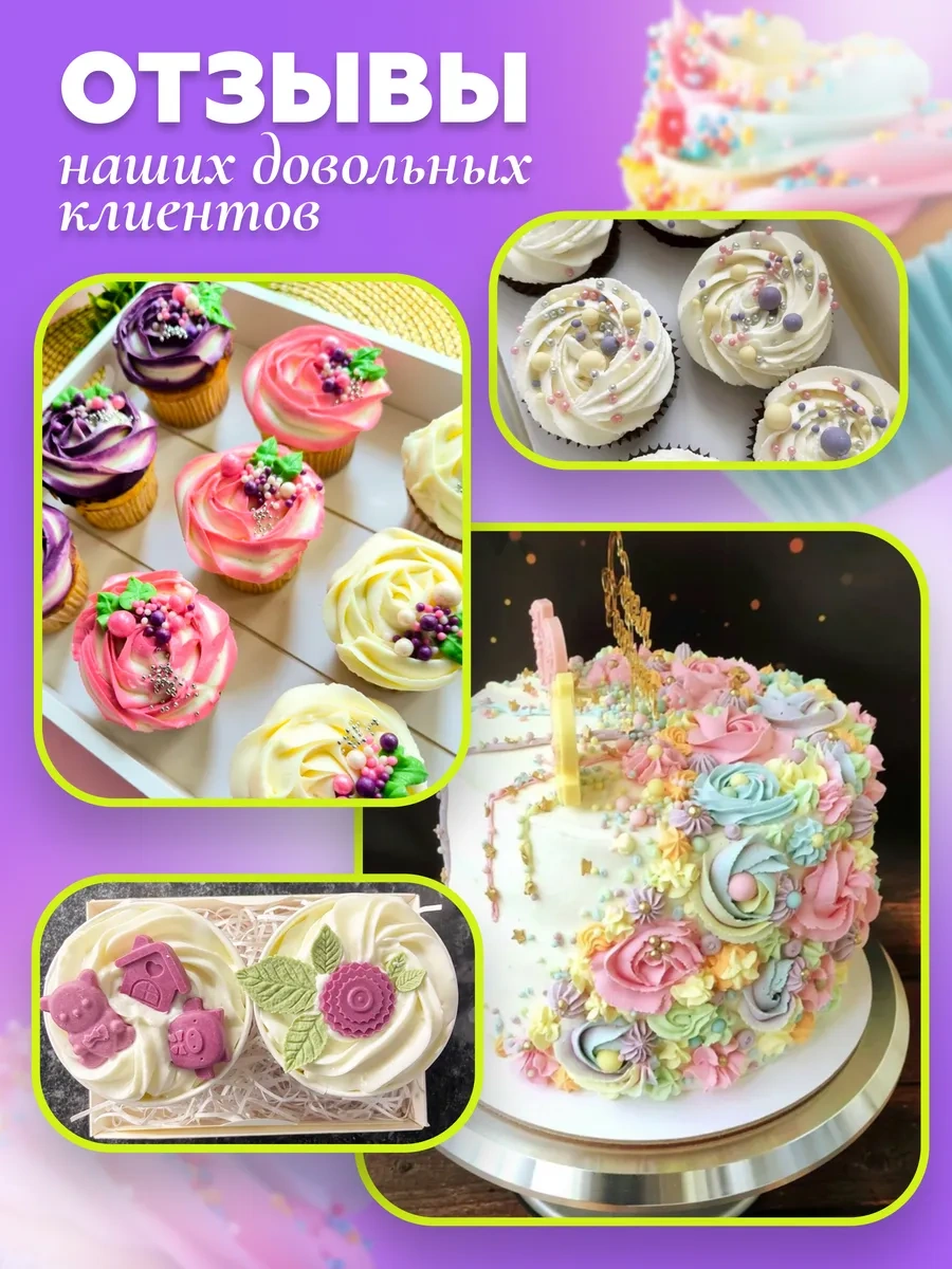 Maryamhouse Krema İçin Pasta Sıkma Uçları 333555981 Metal