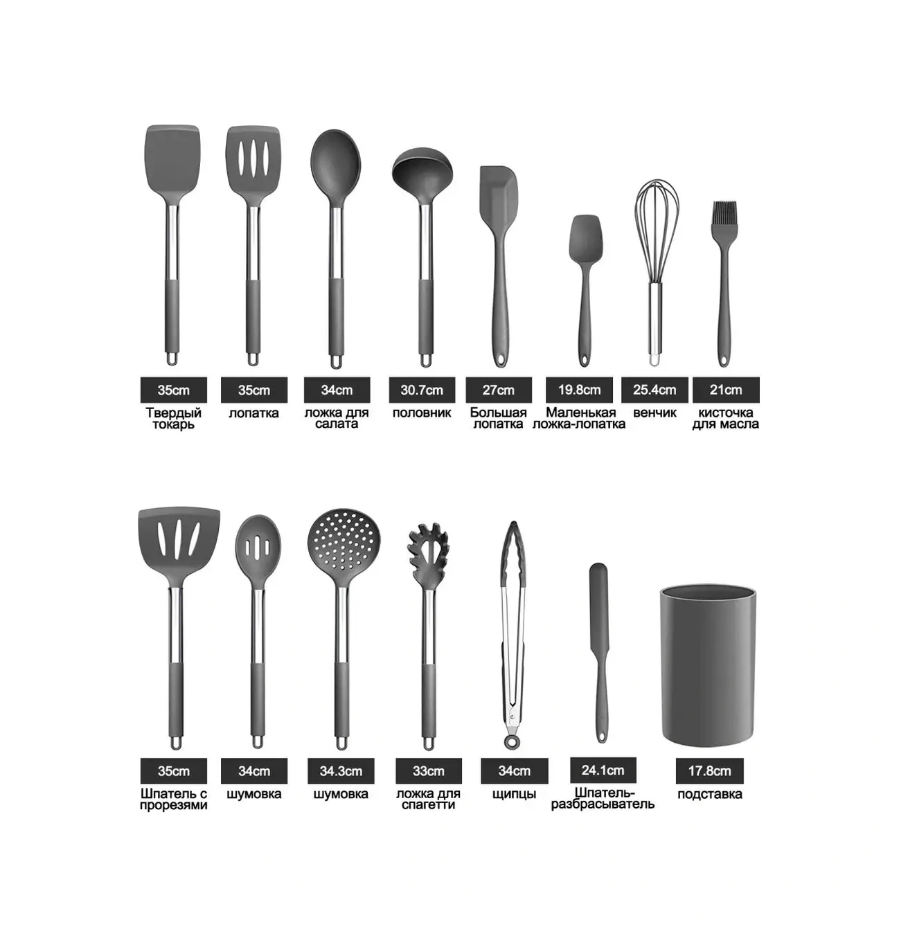 Haware 15 Parçalı Mutfak Seti 90646764 Koyu Gri