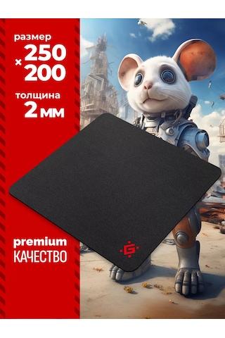 Defender Black One 200 250 2 Mm Fare Oyun Halısı, Kumaş + Kesim 160628938