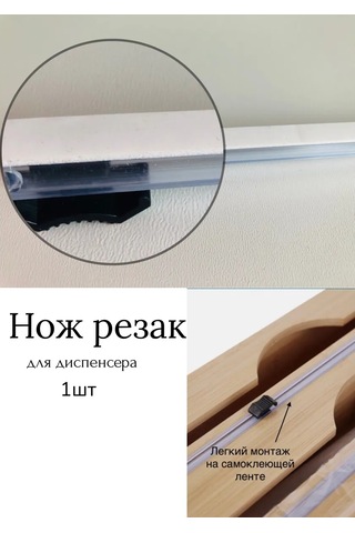 Ulol Brend Organizatör - Dağıtıcı İçin Değiştirilebilir Bıçak Kesici 157055047 Mavi