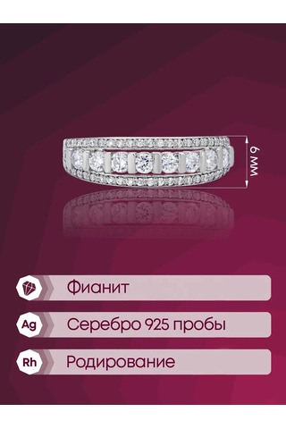 Lamponi Yol Halkası 925 Ayar Gümüş Zirkon Taşlı 203728694 Gri