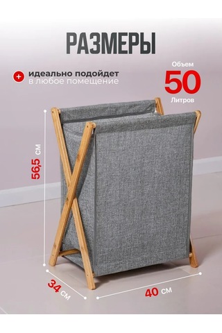 Homium Katlanabilir Banyo Çamaşır Sepeti 50 Litre 142927890 Gri