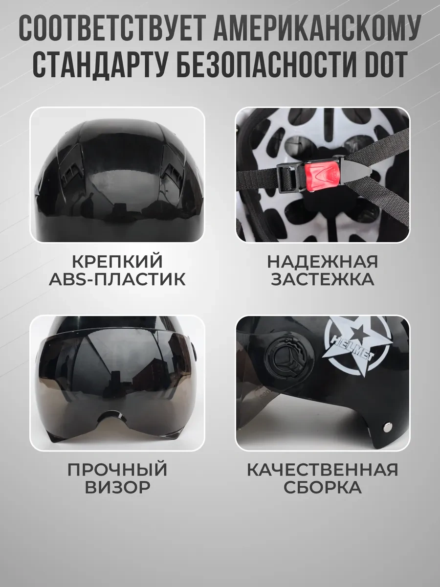 Teller Bike Vizörlü Motorcycle Helmet Açık Motosiklet Kaskı  407709434 Siyah