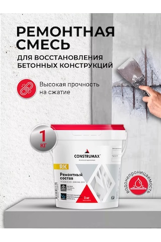 Construmax Beton Onarım Ve İnşaat Karışımı Rk 1 Kg 194062584