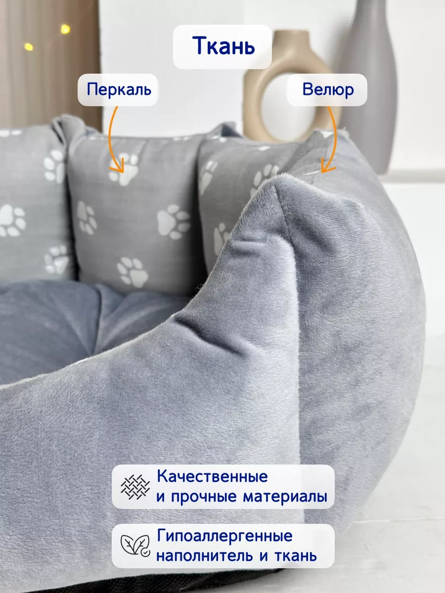 Animalia Kedi Ve Köpekler İçin Yatak 197642151