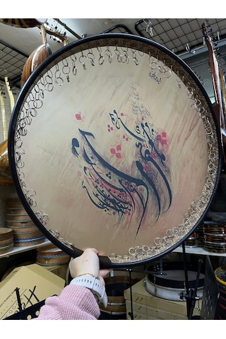 52 Cm Halkalı Erbane Kılıf Dahil Kod 9314