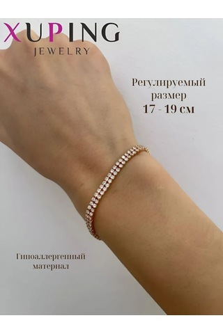 Xuping Kadın Bilekliği 203949578 Beyaz