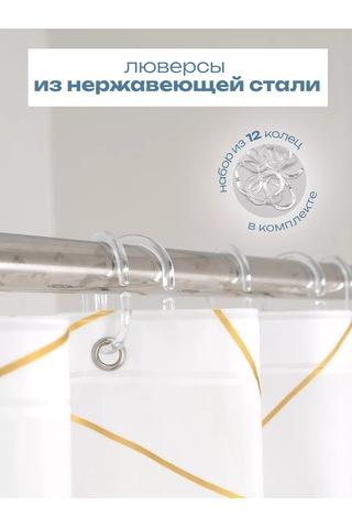 Bauheım Banyo Perdesi 242465327 Beyaz