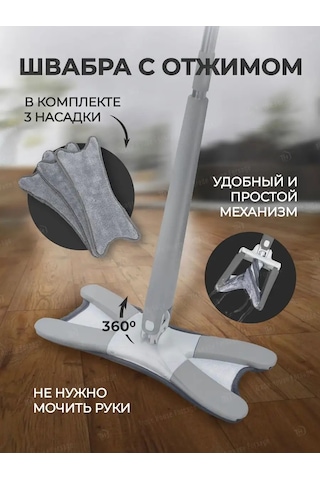 Wmc Tools Sıkmalı Paspas 161936028