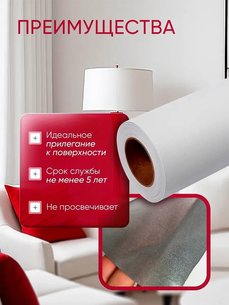 Comfee Master Mobilya İçin Mat Kendinden Yapışkanlı Film 320218913