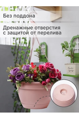 Ho'me Çiçekler İçin Dış Mekan Asma Saksı Seti 8 Adet 3,7 Litrelik 373627394