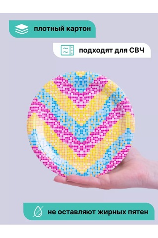 Prodeks 18 Cm Tek Kullanımlık Tabaklar 100 Adet. 206805255 100 adet