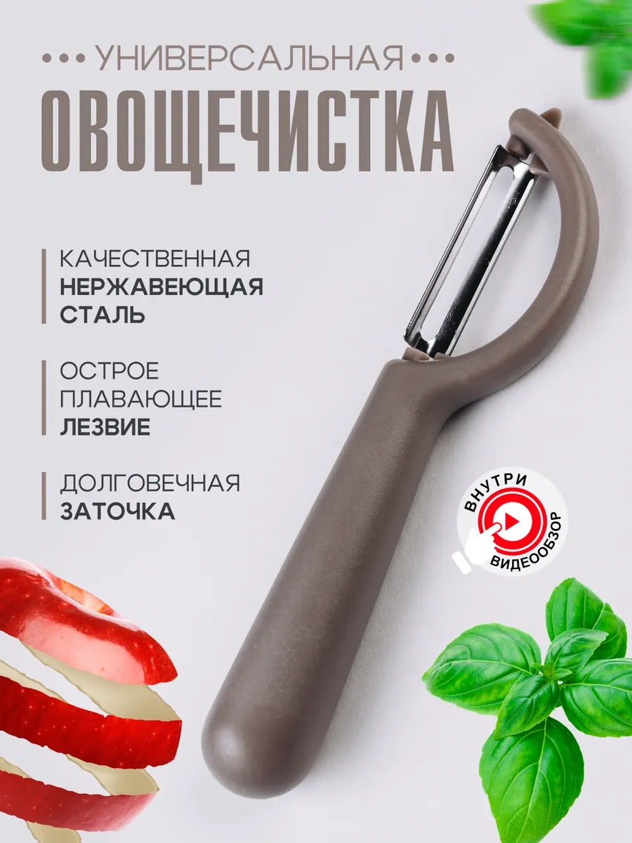 Idei Dla Kuhni Sebze Soyacağı 302420240 Gri