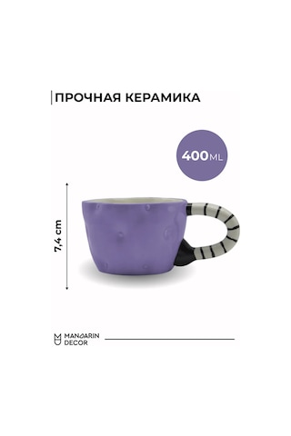 Mandarin Decor Kahve Ve Çay İçin Büyük Seramik Kupa 252236345 Beyaz