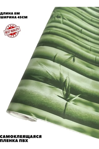 Stylishlook Pvc Kendinden Yapışkanlı Film 45cm X 8m 123319003