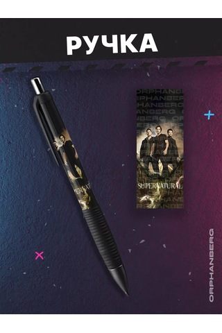 Beznegatıva Büyük Süpernatural Kutu Seti 245319157