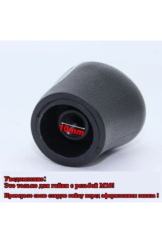 Yifomall Modern Ix35 Ve Çift Ejder Korando C200 İçin M10 Dişli Vites Topu - 6sp+mt Manuel Şanzıman Uyumlu Siyah