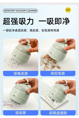 Jian Fan Masaüstüelektrikli Süpürge Yşil