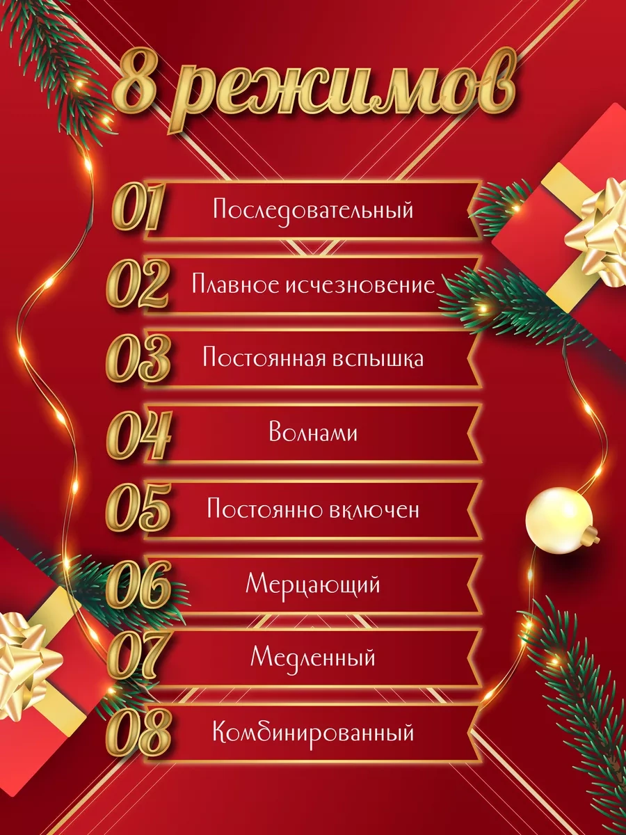 Sale Way Sıva Bilyeli Sarı Işık Zinciri 100 M 170555364 Gri