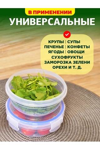 Gds Comfort 400 Ml Yuvarlak Plastik Gıda Saklama Kapları Seti, 2 Ad 326898534 Beyaz