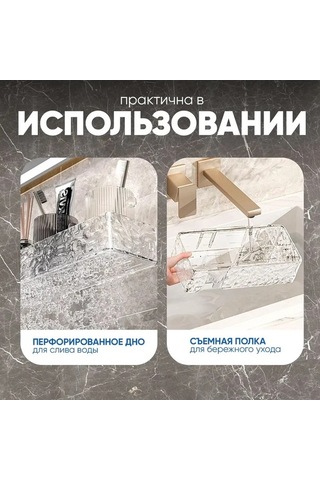 Fortunelane Modern Banyo Şampuan Depolama Rafları - Tek Seviye, Dayanıklı, Kolay Kurulum, Şeffaf, Banyo İçin İyileştirilmiş Tasar Şeffaf