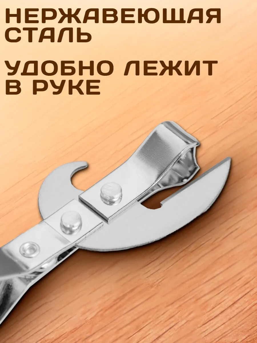 Galaopt Pateka İle Birlikte Tirbuşon 386268812 Siyah