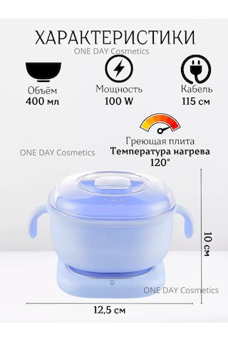 Suzon Cosmetic Silikon Kasalı Epilasyon Ve Şekerleme Mum Eritici 265390947