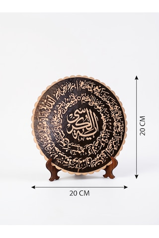 Özel 3d Tasarım Ayet-el Kürsi Plaketi - Standlı İslami Kaligrafi Masa Üstü Ve Duvar Dekoru 20x20 Cm 20x20x1cm