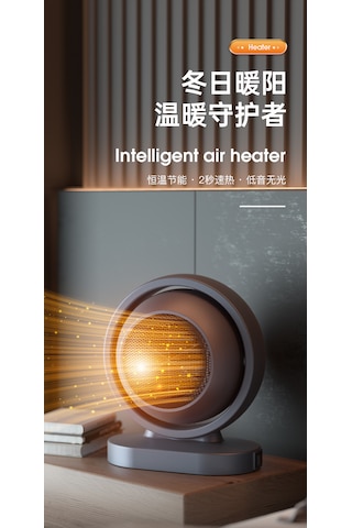 Hızlı Isıtma Ev Tipi Modern Masaüstü Sıcak Hava Fanı Isıtıcı Gri